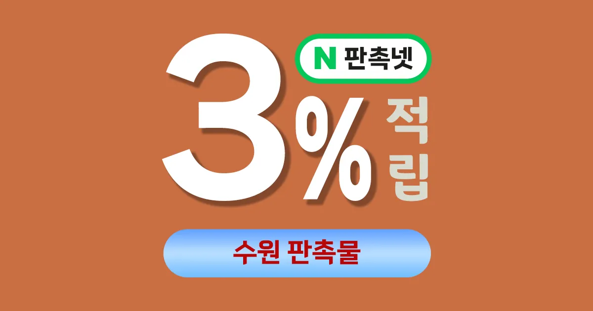 소셜 공유 이미지